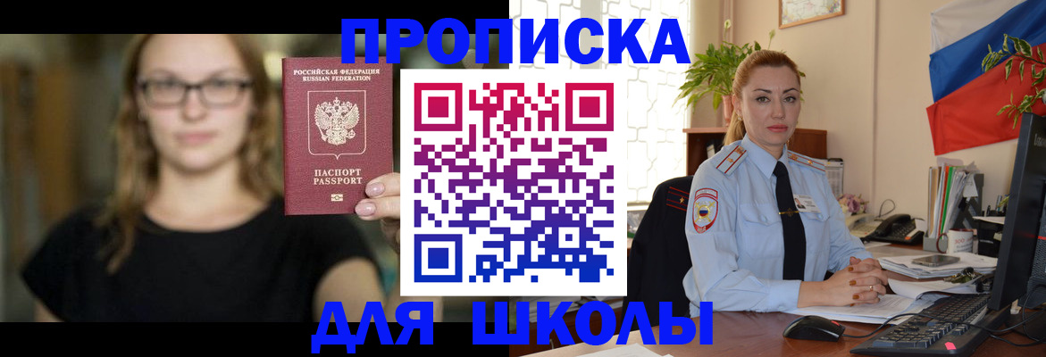 прописка поиск в Бокситогорске