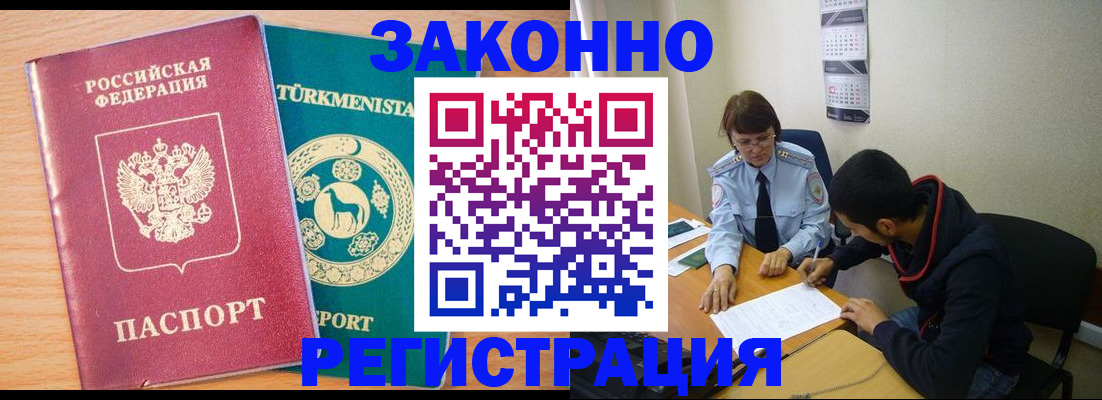 пропишу в квартире в Бокситогорске